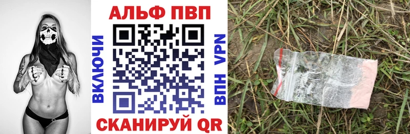 Купить Видное ГАШ  Бошки Шишки  АМФЕТАМИН  Alpha-PVP  Галлюциногенные грибы  Cocaine  Меф 