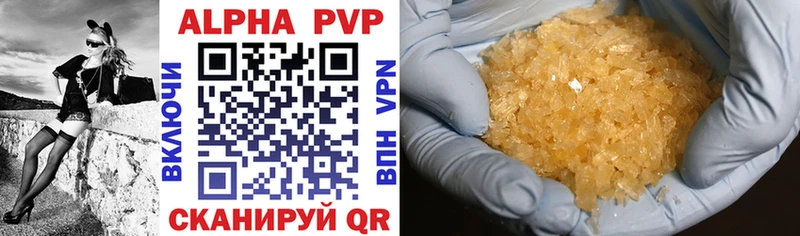 APVP Crystall  Видное 
