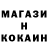 КОКАИН Columbia Mopsikus