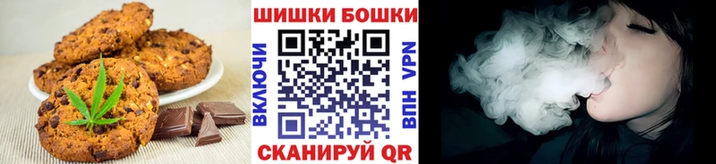 где найти   Видное  Canna-Cookies марихуана 