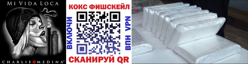 КОКАИН Перу  продажа наркотиков  Видное 
