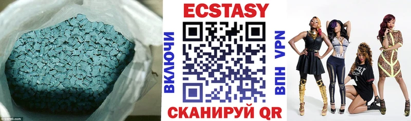 что такое наркотик  Видное  Ecstasy диски 