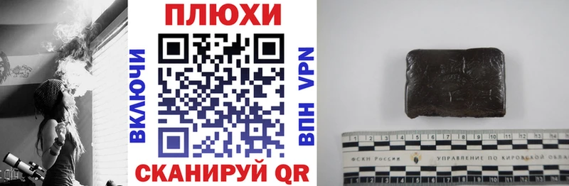 наркота  Видное  ГАШИШ индика сатива 