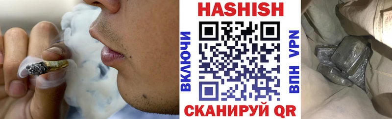 ГАШ гарик Видное