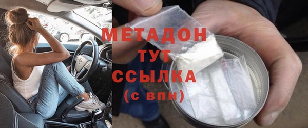 бутират Балахна