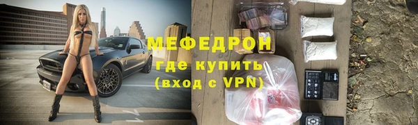 бутират Балахна