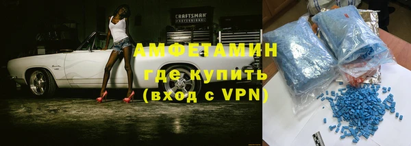экстази Баксан