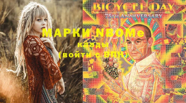 экстази Баксан