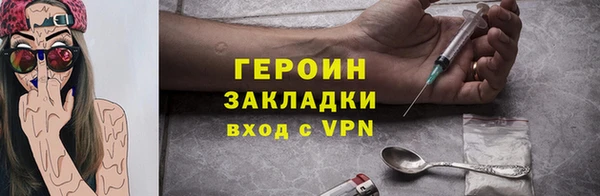 трава Балабаново