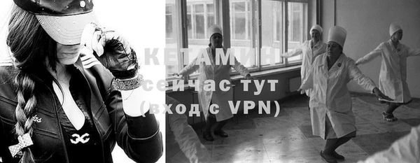 бутират Балахна