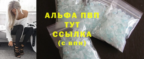 бутират Балахна