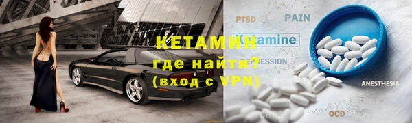 бутират Балахна