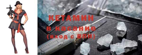 бутират Балахна