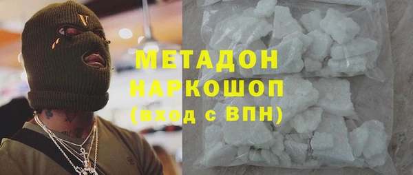 бутират Балахна