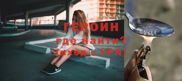 экстази Баксан