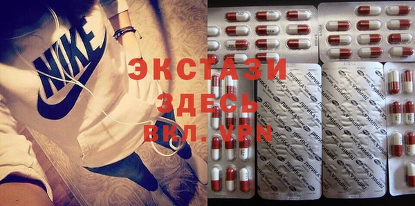 бутират Балахна