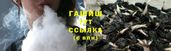 трава Балабаново