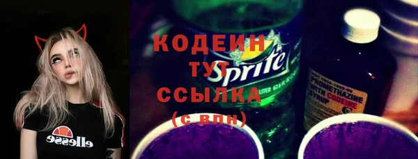 трава Балабаново
