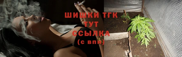 трава Балабаново