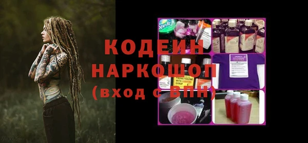 экстази Баксан