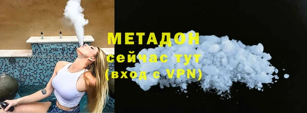 экстази Баксан