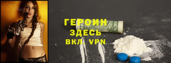 экстази Баксан