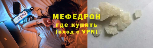 бутират Балахна