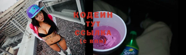 бутират Балахна