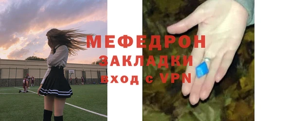 трава Балабаново