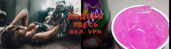 бутират Балахна
