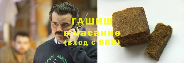 трава Балабаново