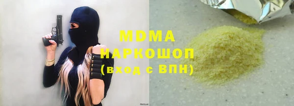 экстази Баксан