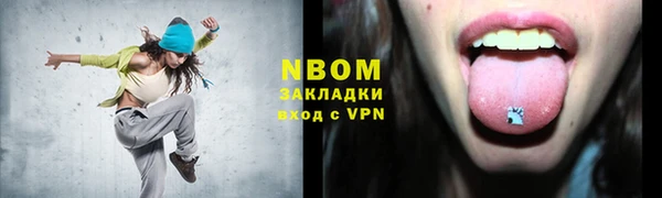 трава Балабаново