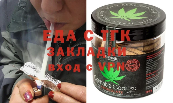 стафф Армянск