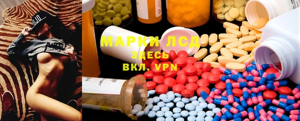 экстази Баксан