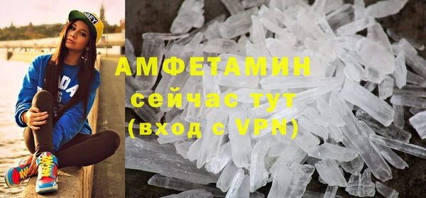трава Балабаново