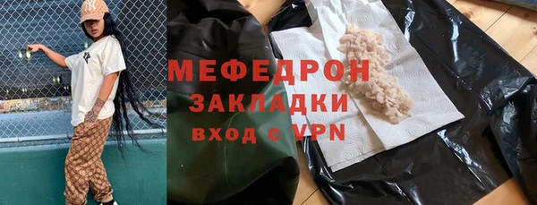 трава Балабаново