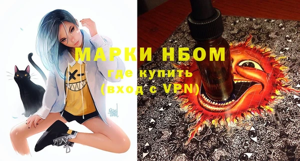 бутират Балахна