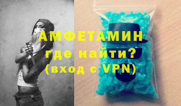трава Балабаново