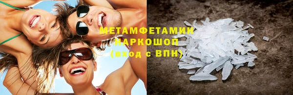 бутират Балахна