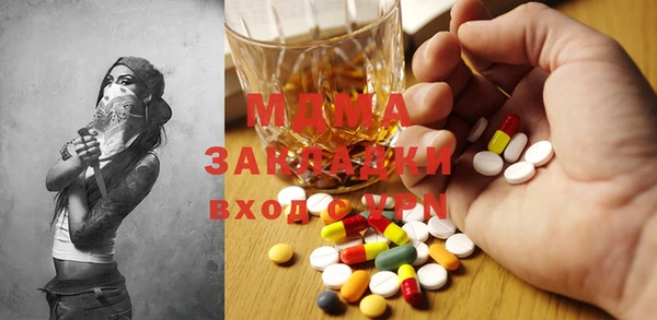 экстази Баксан