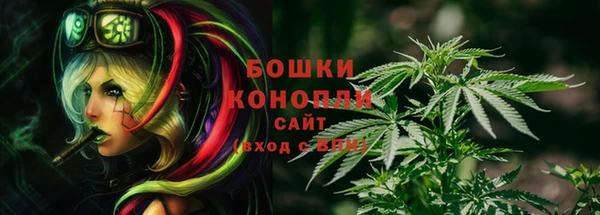 бутират Балахна