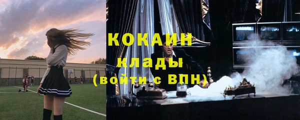 бутират Балахна