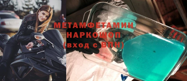 бутират Балахна