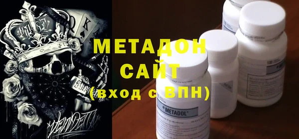 бутират Балахна