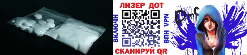 LSD-25 экстази ecstasy  магазин продажи   Видное 