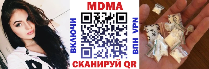 дарк нет клад  Видное  MDMA молли 