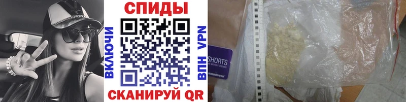 наркота  Видное  Метамфетамин винт 