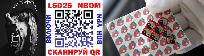 Марки NBOMe 1500мкг  цены наркотик  Видное 